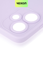 Чехол BROSCORP для Infinix Hot 30 Play (арт.INF-H30PLAY-COLOURFUL-2092C )