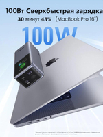 Внешний аккумулятор Ugreen 35524 20000 мАч серый