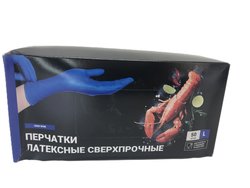 Перчатки латексные сверхпрочные 50 шт L