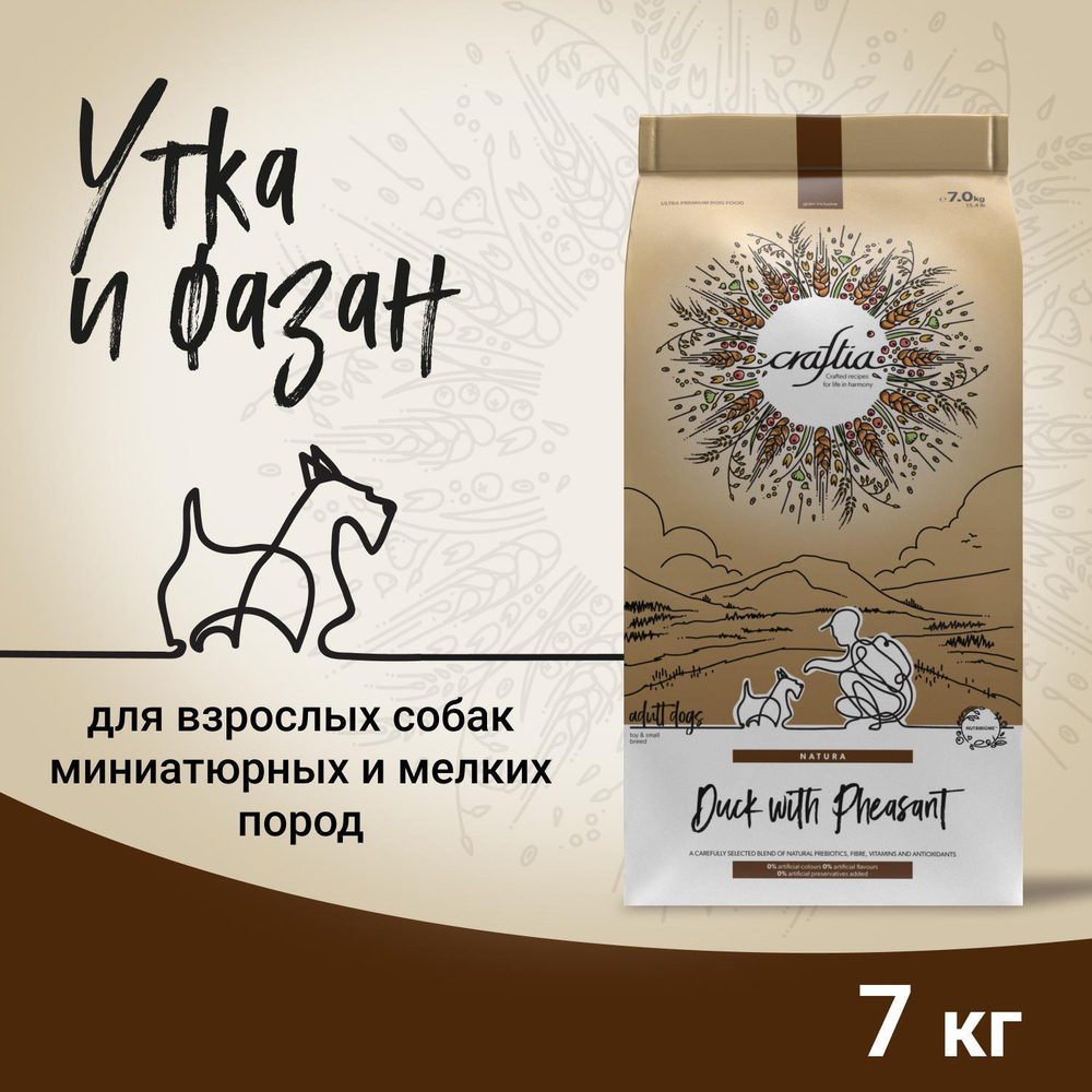 Корм для собак Craftia Natura, 7 кг, утка с фазаном