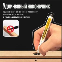 Маркер строительный тонкий разметочный с длинным наконечником / 1 шт зеленый