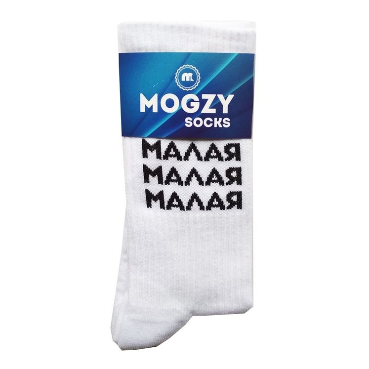 Носки MOGZY Малая, белый