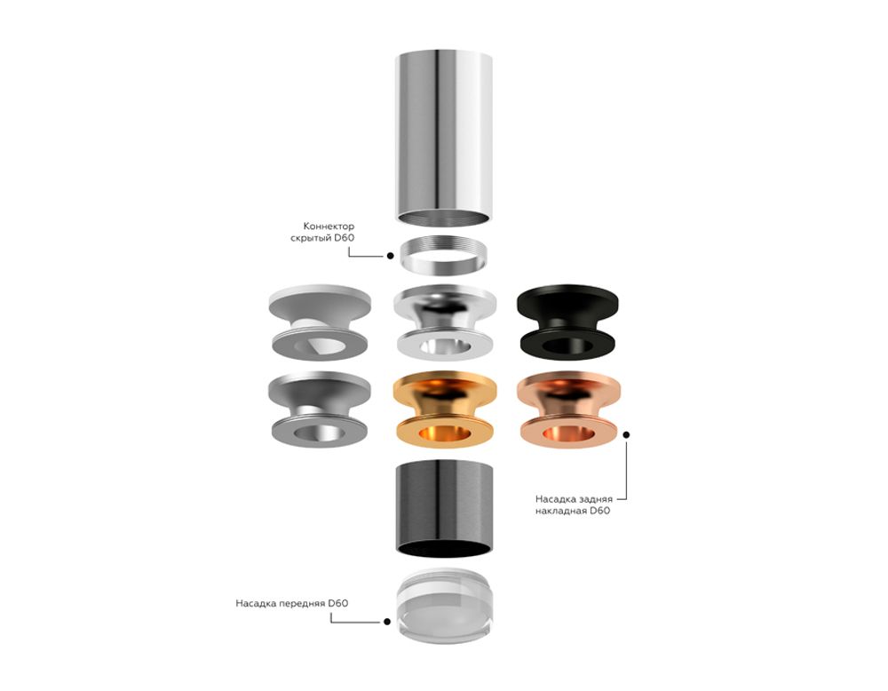 Ambrella Корпус светильника накладной для насадок D60mm MR16 Корпуса 60mm C6305