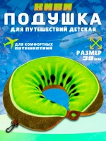 Дорожная подушка для шеи