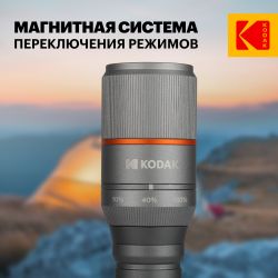 Светодиодный фонарь Kodak MA-5003 ручной аккумуляторный 30W