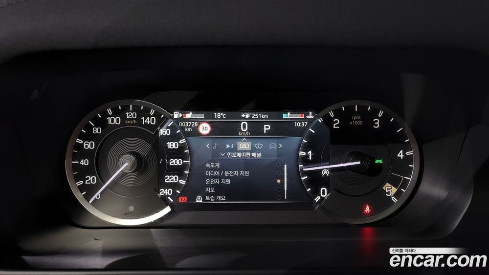 Land Rover Defender (L663) 110 D300 75th Editions (06.2023)