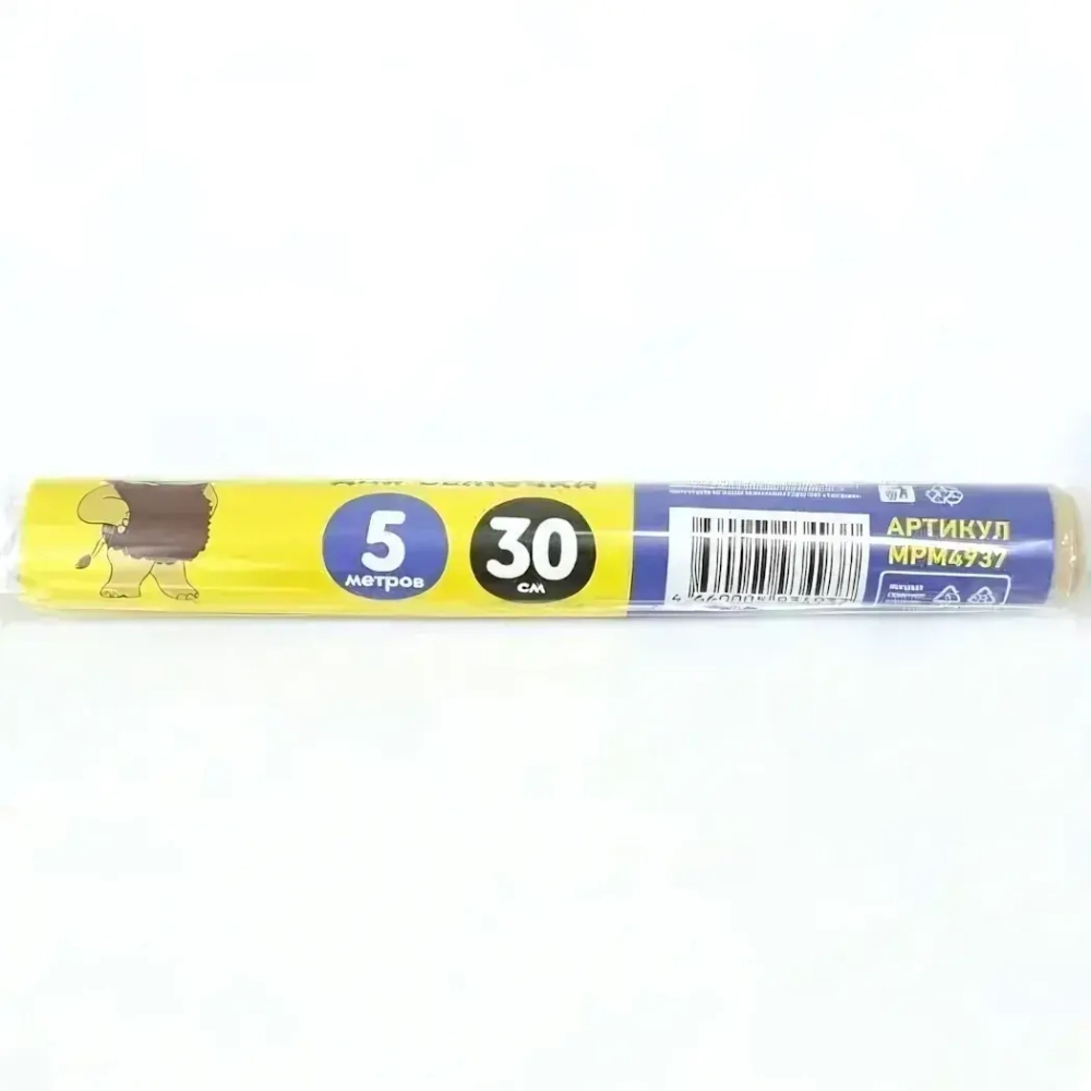 Бумага для выпечки 0,3*5м Мамонтенок