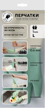 Перчатки Сам Трейд хозяйственные резиновые 1 пара в ассортименте