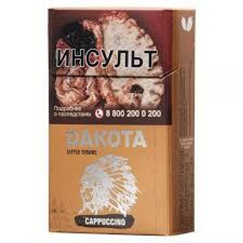 Сигариллы Dakota Cappucino (Капучино)