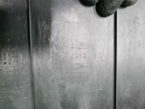 Юбка переднего бампера Geely Coolray (2019-2024)