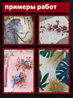 Краски по ткани «Сlassic» 9 цв. и «Pearl» 9 цв. по 20 мл