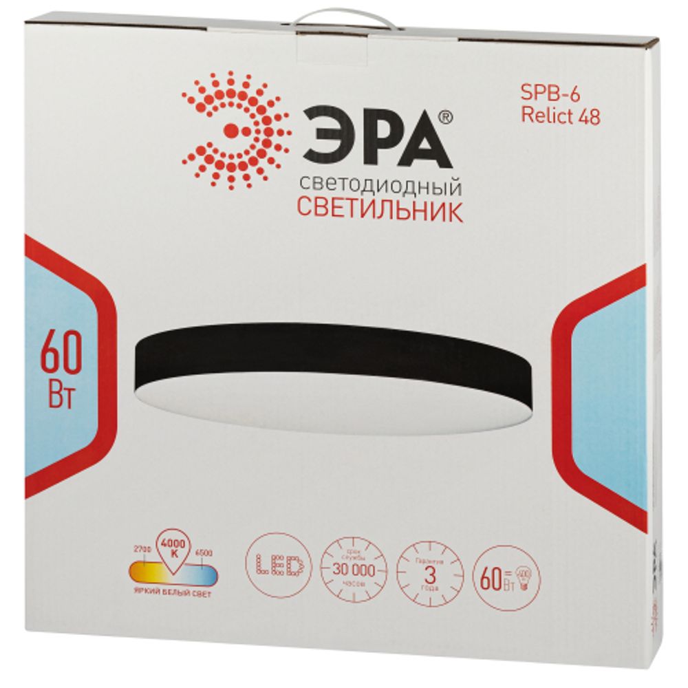 Светильник потолочный светодиодный ЭРА Relict 48 SPB-6-60 4К BK 60W 4000K Черный | Светильники SPB-6 без ДУ