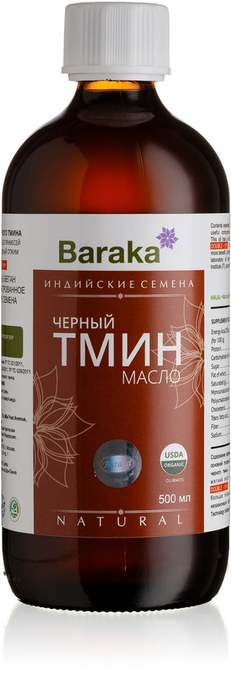 Baraka масло черного тмина Индийские семена 500 мл