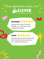 Рисуем пальчиками. 1-3 года. Уровень 1 (новый тираж, без наклеек)