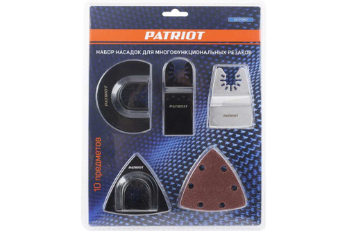 Набор насадок для многофункциональных резаков 10 шт PATRIOT 821010001