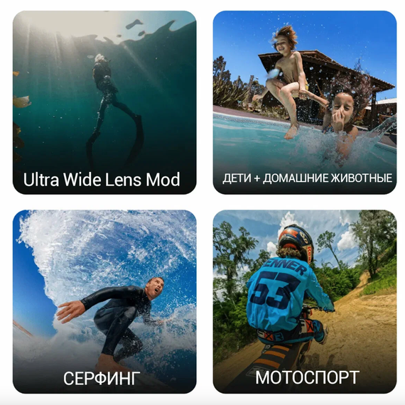 GoPro HERO13 — экшн-камера 5.3K с улучшенной стабилизацией