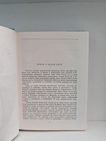 Моби Дик, или Белый кит