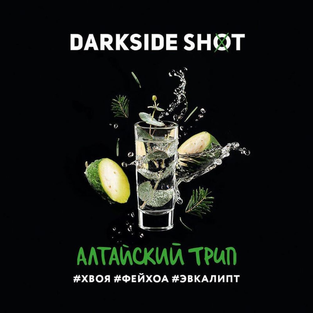 Darkside Shot - Алтайский трип 120 гр.