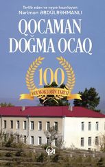 Qocaman doğma ocaq