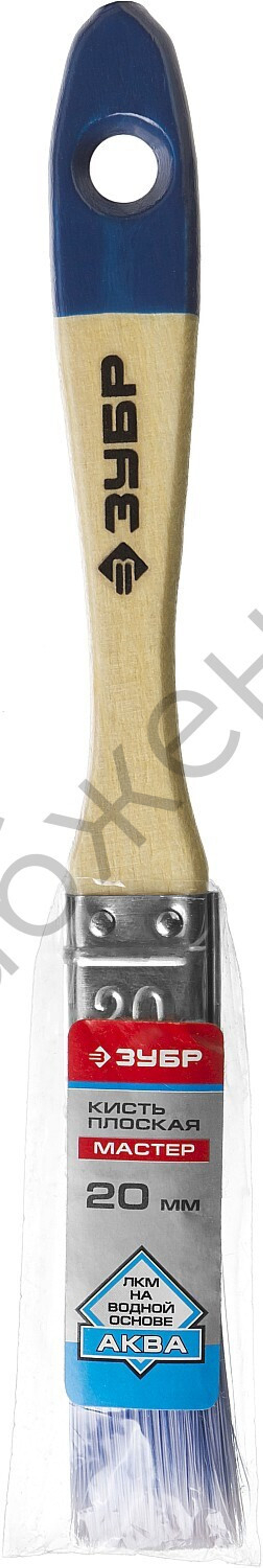 ЗУБР Аква 20 мм, 3/4'' светлая искусственная щетина, деревянная ручка, Плоская кисть, МАСТЕР (4-01007-020)