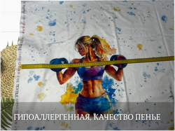 Кулирка купон спортивная девушка