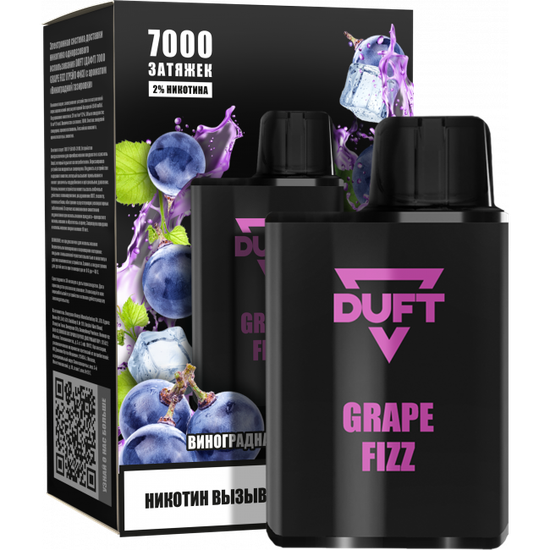 DUFT 7000 Grape Fizz
