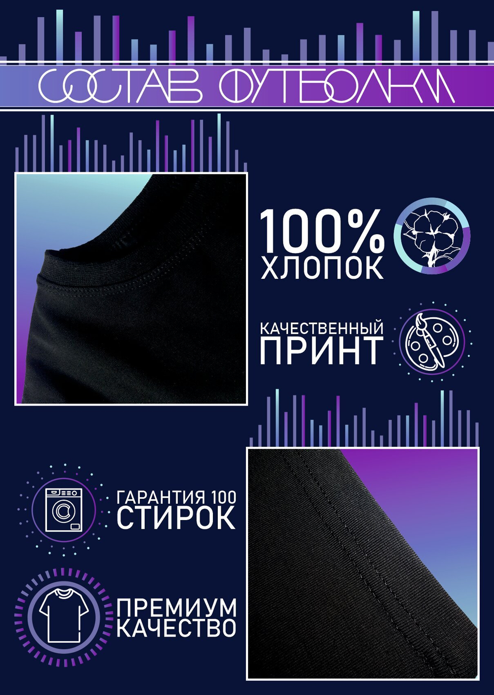 Футболка черная с принтом Кролик Энерджи