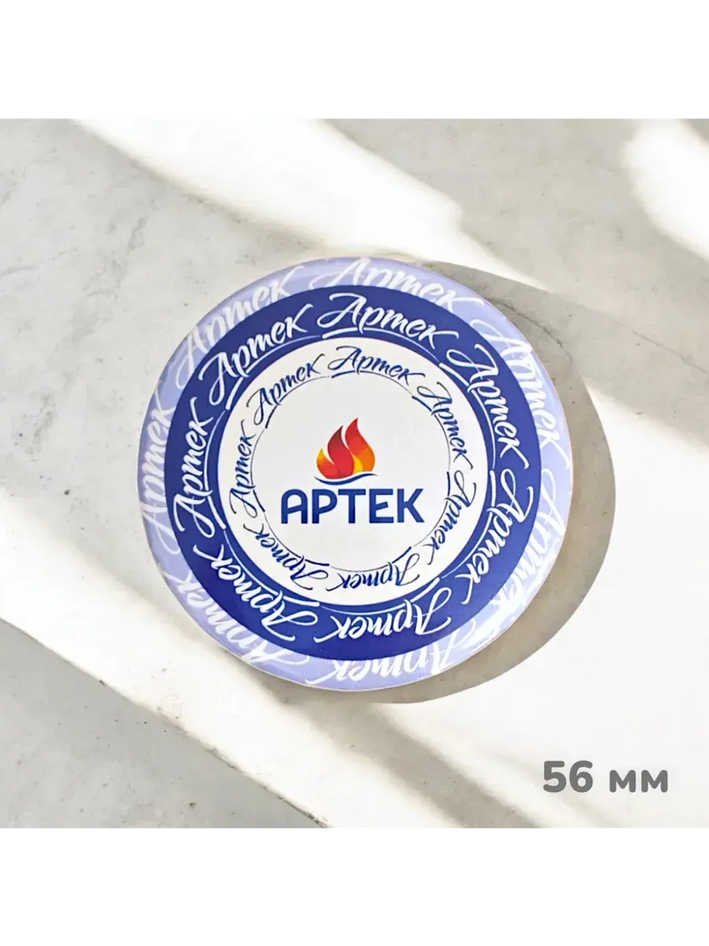 Магнит закатной 56 мм