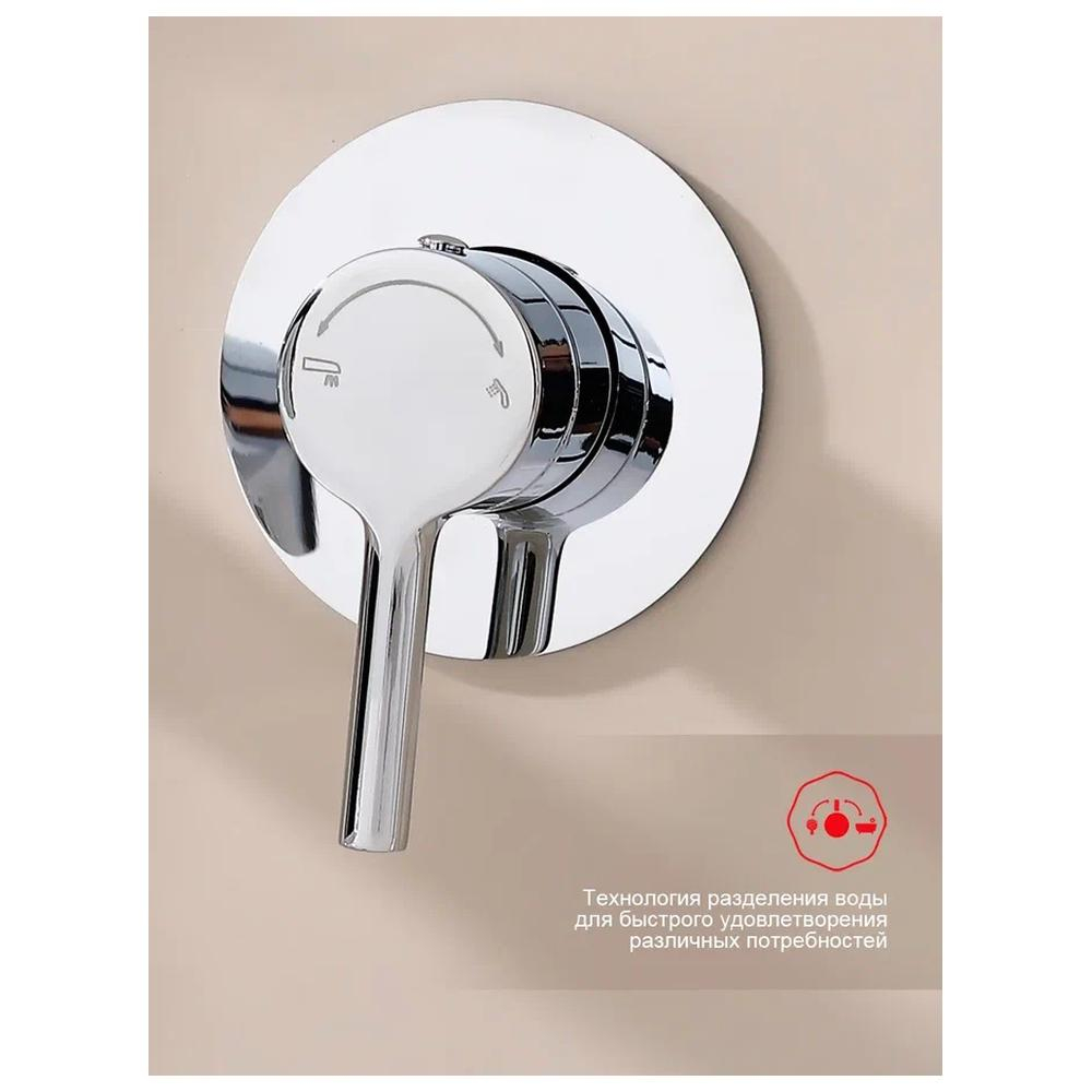 Смеситель для ванны встраиваемый Raglo R20.32, хром