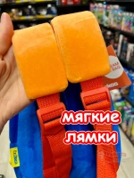 Рюкзак детский в садик плюшевый дошкольный лодка