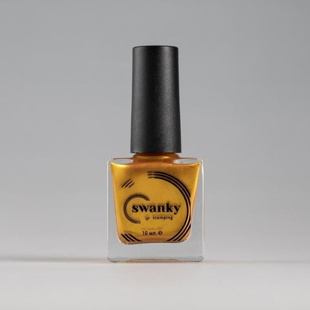 Лак для стемпинга Swanky Stamping №003, золото, 10 мл.