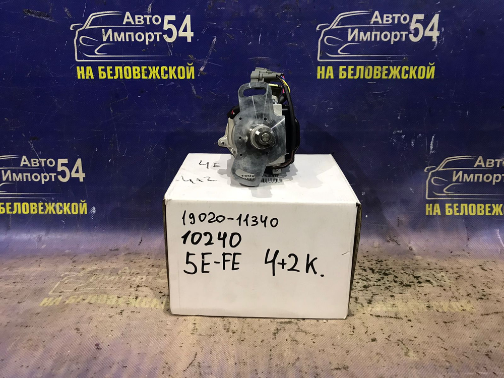 Трамблер TOYOTA CALDINA 1992-1995