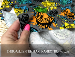 Футер 2-нитка НАЧЕС тигры на сером