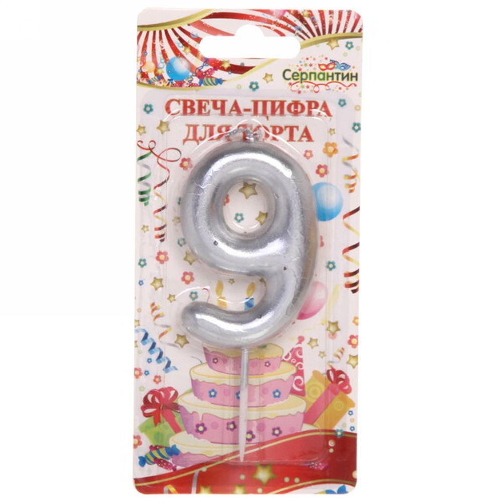 Свеча для торта Цифра Глянец «9» 5,5 см, серебро