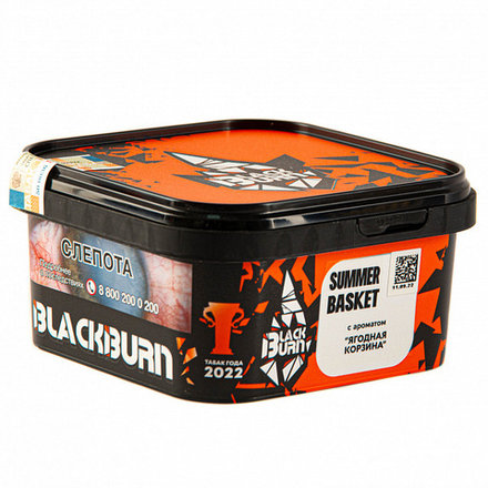 Black Burn Summer Basket (Ягодная корзина) 200 гр.