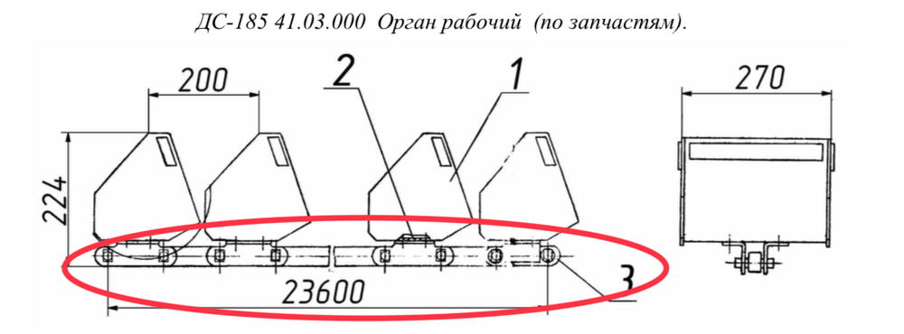 ДС-185 41.03.010 Цепь