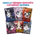 Бокс Альтушка для скуфа Посылка со скуфуслуг