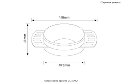 Светильник встраиваемый Crystal Lux CLT 079C1 WH