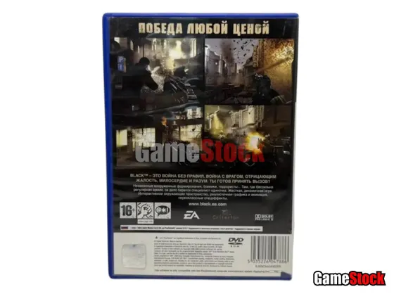 PS2 Black (Б/У, Английская версия, SLES-54030)