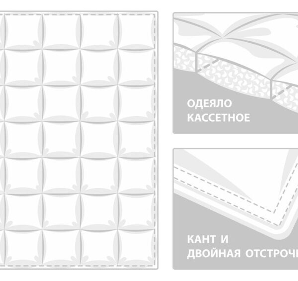 Одеяло всесезонное 200х220 German Grass Princess Down Grass