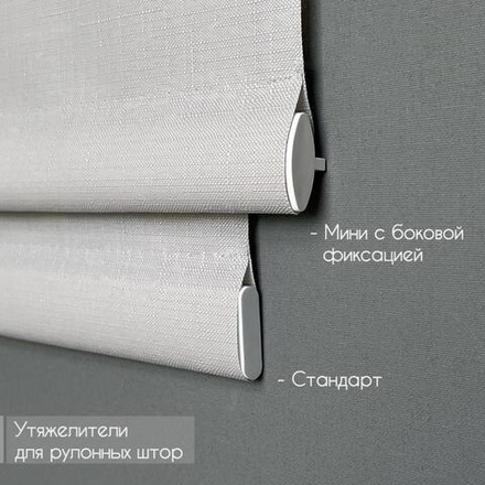 Заглушка утяжелителя рулонных штор Мини с боковой фиксацией, цвет бронза