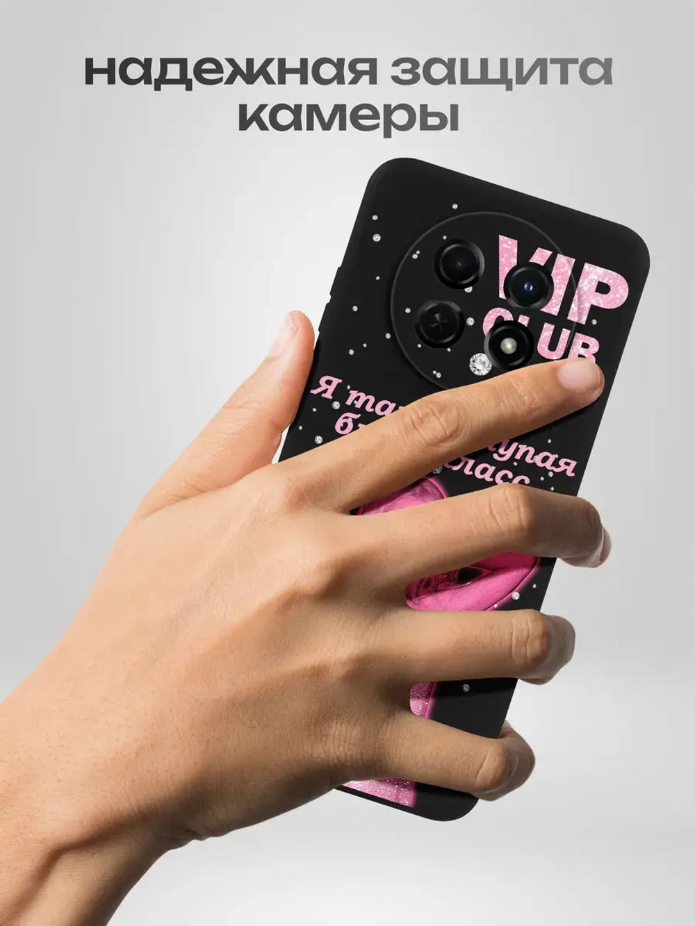 Чехол на Huawei Nova Y91