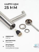 Смеситель для раковины BACH высокий, нержавейка BA51233