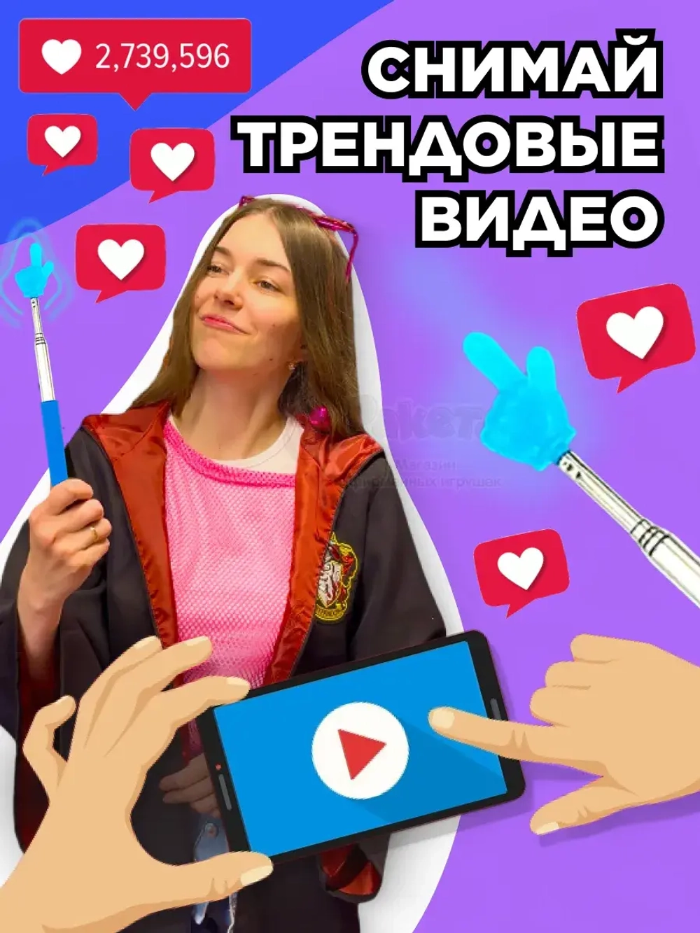 Пикми палочка светящаяся - пигми палка указка голубая 1 шт