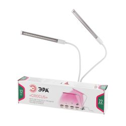 Светильник для растений на прищепке ЭРА FITO-20W-АLED красно-синего спектра 12 Вт | Интерьерные фито светильники