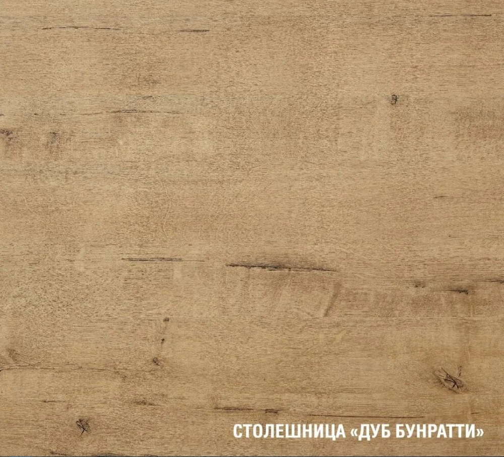 Кухня Симфония люкс 3,0 м Бетон светлый/Бетон темный ЛДСП