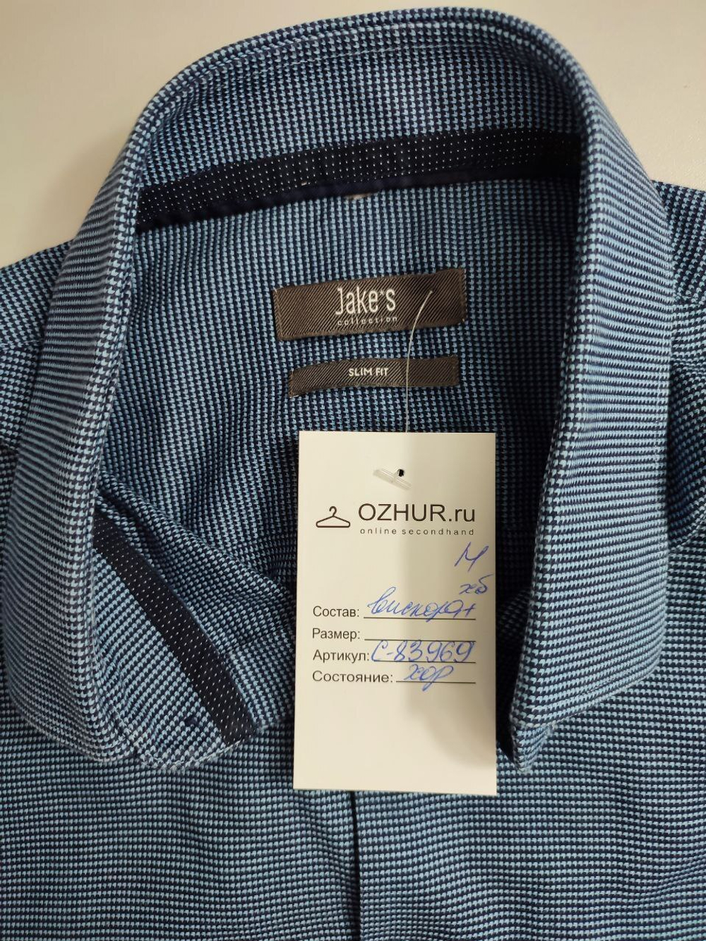 Рубашка Jake*s стильная 46 размер
