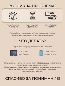 Автономный антипаразитарный аппарат ТГСп-2