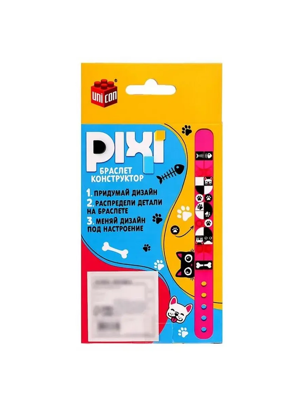Браслет-конструктор «Pixi. Зверята», 50 деталей