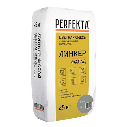 Perfekta Линкер Фасад серый, 25 кг - Раствор для расшивки швов НВФ и СФТК